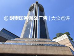 -上海新锦江大酒店