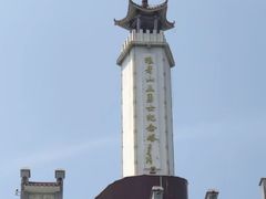 -狼牙山风景区