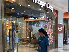 -哈根达斯(虹口店)