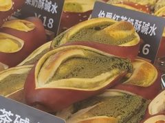 -面包日报