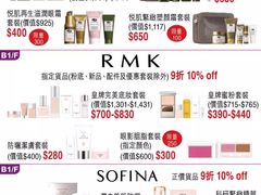 -崇光百货(铜锣湾店)