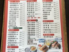 菜单-联盈发点心专门店