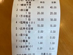 -大顺堂食府(牛街店)