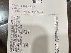 -老厨家(中央大街西七道街店)