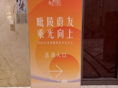 -同庆楼(奥体中心店)