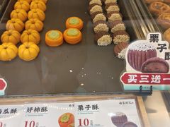 -南宋胡记(杭州灵隐寺店)