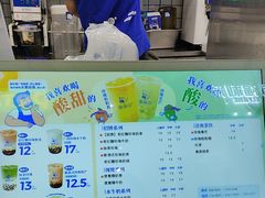 -煲珠公·老红糖珍珠奶茶(长宁龙之梦店)