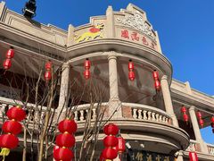 -晋江五店市传统文化旅游区