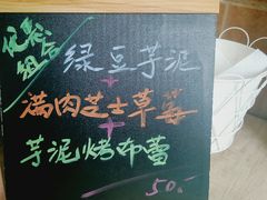 -九秋茶铺(三里屯店)