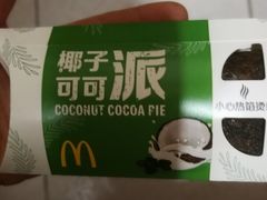 -麦当劳(朝阳路得来速店)