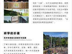 -艺年级儿童语言艺术中心(冉家坝爱融荟城店)