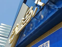 -盒马X会员店(上海森兰商都店)