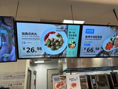 -宜家家居(西安未央商场店)