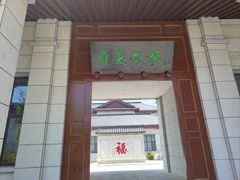 -威海华夏城景区