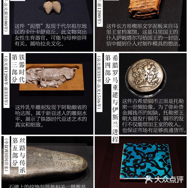 深圳“最大”的博物馆，你知道吗❓❗️