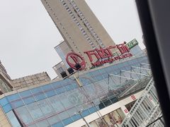 -万达广场(长沙开福店)