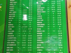 菜单-锅圈食汇火锅烧烤食材超市(回龙观店)