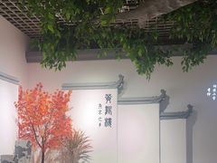 -黄鹤楼大酒店(友谊北大街店)