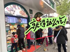 -黑窑厂糖油饼烤鸭·清真菜(旗舰店)