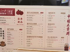 菜单-奈雪的茶(金鹰广场店)