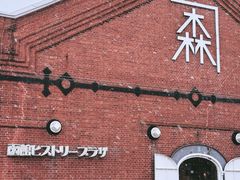 -金森红砖仓库