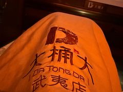 -大桶大足浴(武夷店)