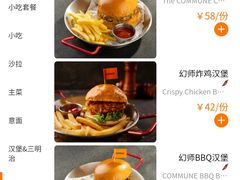 -COMMUNE幻师(珠江新城店)