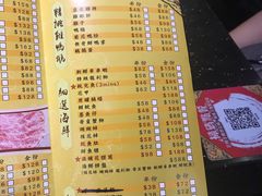 菜单-成都老码头火锅(旺角店)