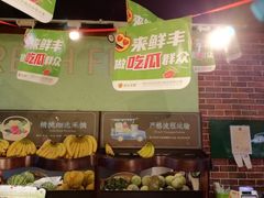-鲜丰水果(仙霞路店)