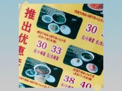 -东方宫中国兰州牛肉拉面(新起街店)