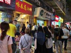 等位区-咏春葱油饼(德政中路店)