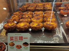 -爱达乐面包生日蛋糕(锦兴店)