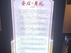 -关中老碗(建工路店)