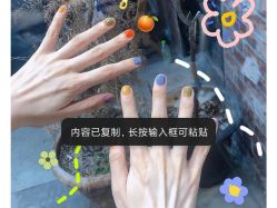 -悦指间美甲美睫