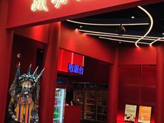 -峨嵋酒家(熙悦天街店)
