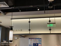 -宋小谨(惠安禹洲店)