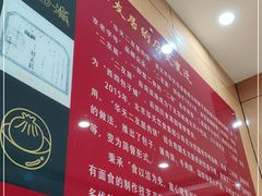 -华天二友居肉饼(新街口店)