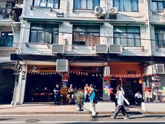 -TonTon(永康路店)