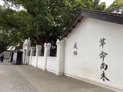 -黄埔军校旧址纪念馆