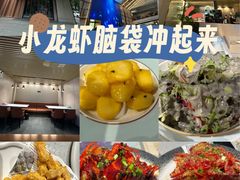 -仙品龙虾(总店)