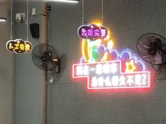 -欢乐星KTV全国连锁(盛融店)