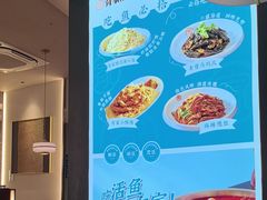 -有家酸菜鱼(苏州绿宝广场店)