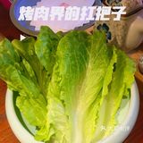 伊川 | 油光闪闪的日式烤肉，那叫一个撩人啊！