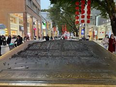 -北京路步行街-千年古道遗址