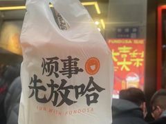 -放哈·甜醅子奶茶创造者(正宁路店)
