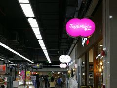 -连城·新天地(福华一路店)