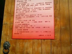 新年公告-法藏讲寺