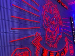 -墨茉点心局(国金街店)