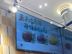 -東更道点心行(崂山丽达店)