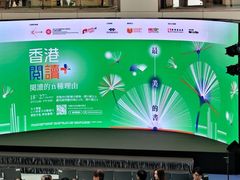 -新城市广场